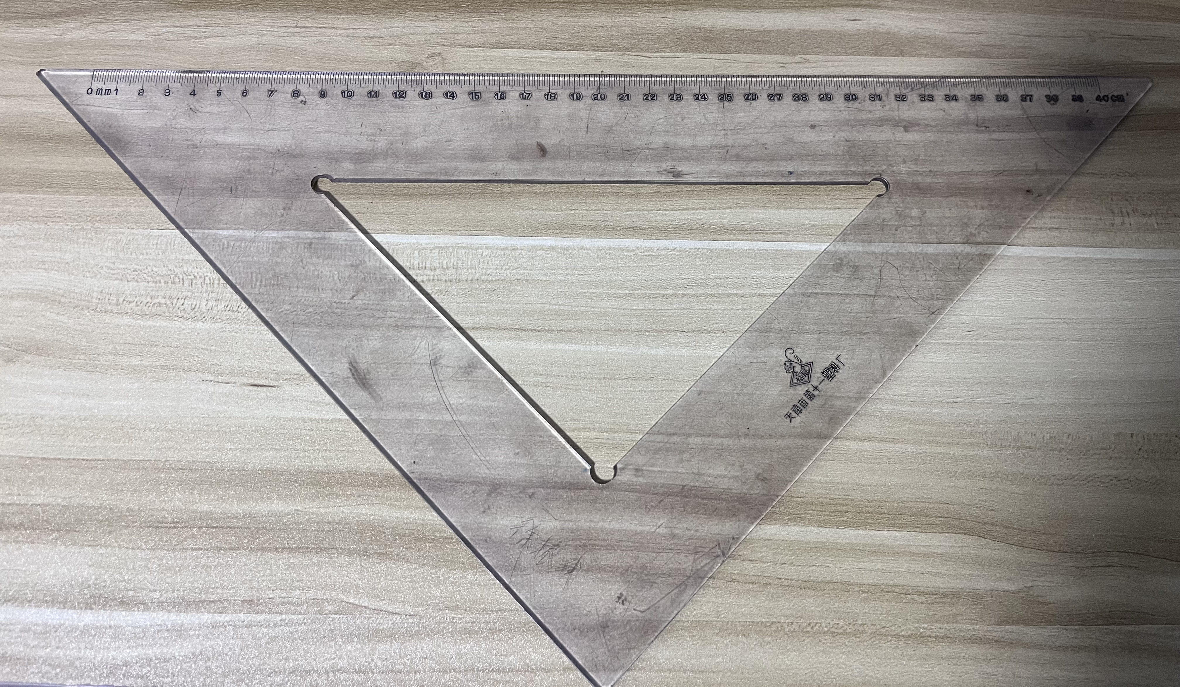 Ruler